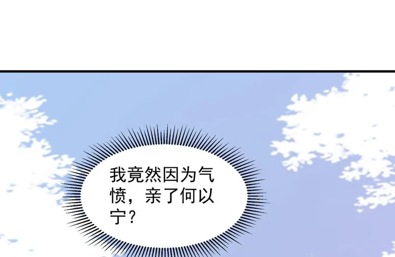 再帮你一把 第73页