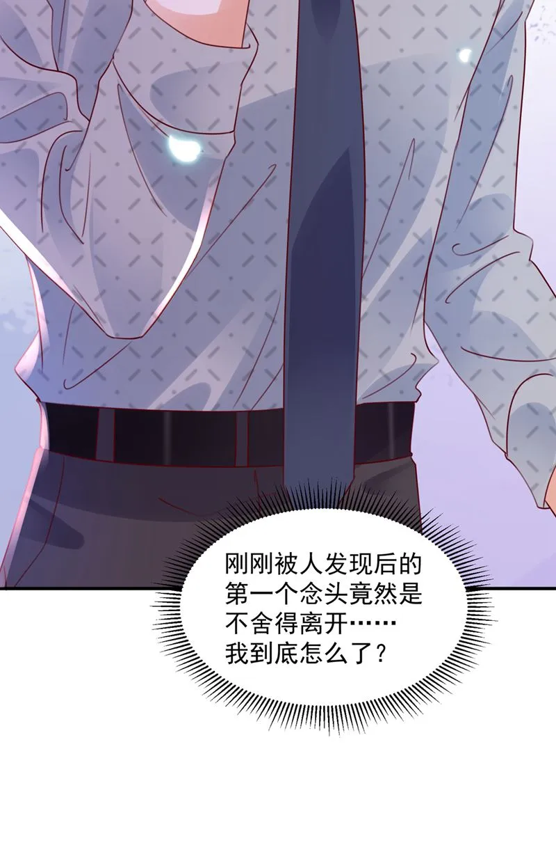 再帮你一把 第76页
