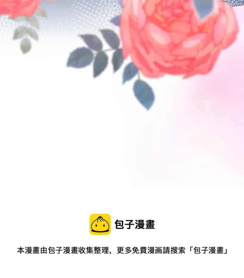 再帮你一把 第95页