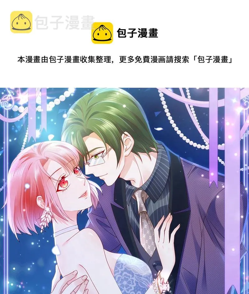 真心话大冒险 第1页