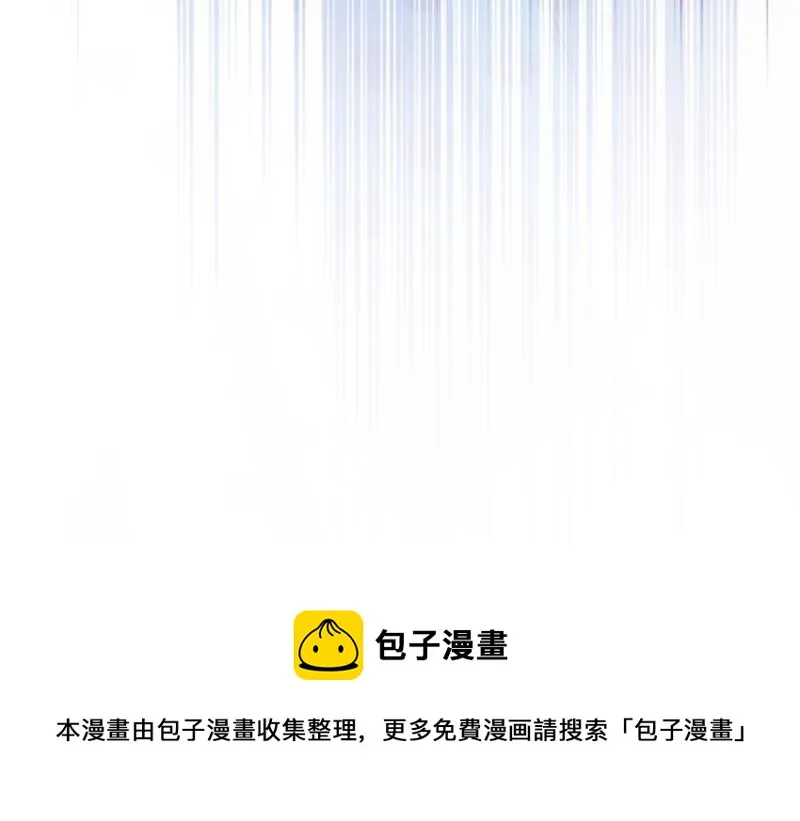 真心话大冒险 第86页