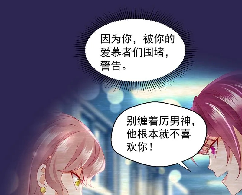 我不会再那么傻了 第10页