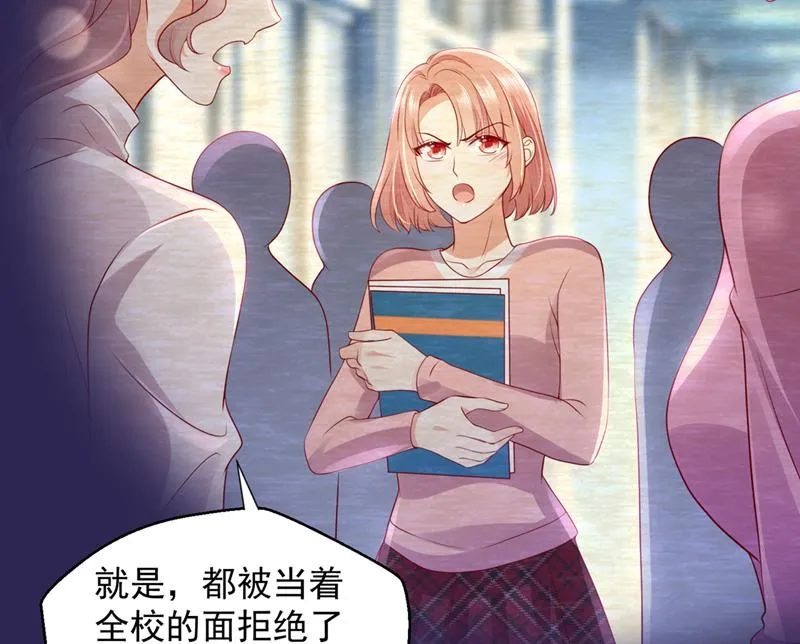 我不会再那么傻了 第11页