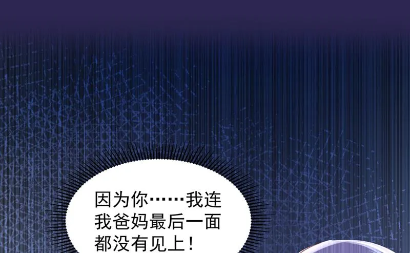 我不会再那么傻了 第13页