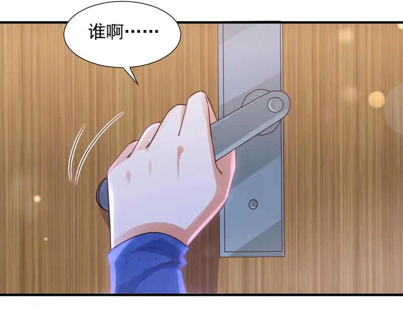 我不会再那么傻了 第65页