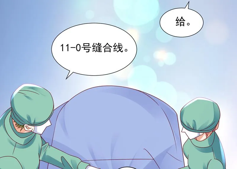 厉云泽，你够了！ 第5页