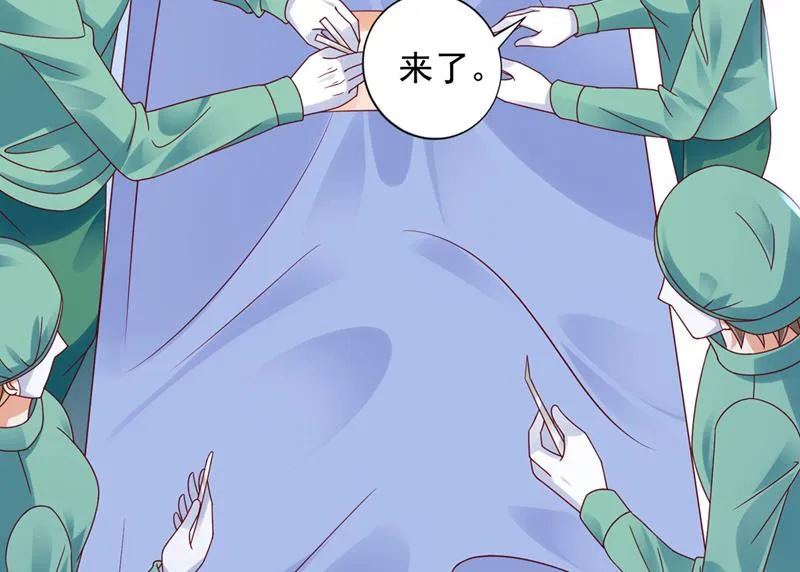 厉云泽，你够了！ 第6页