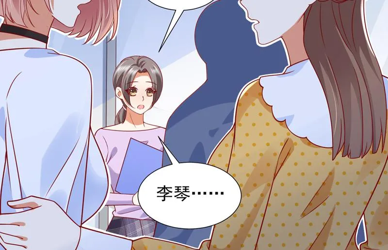 一起做手术？！ 第17页