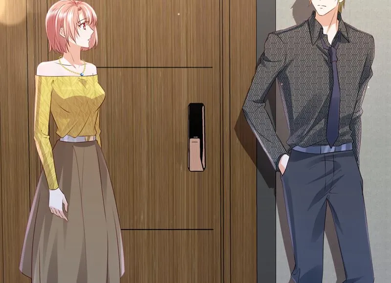 你想让我进你房间？ 第23页