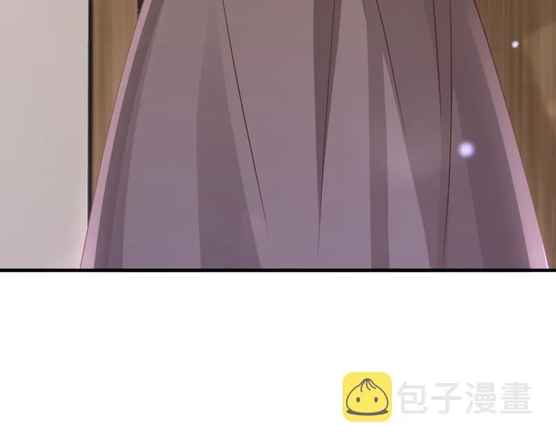 你想让我进你房间？ 第65页
