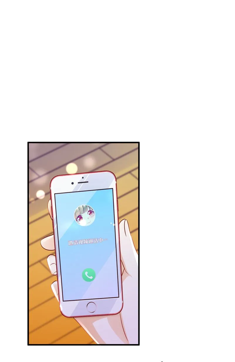 你想让我进你房间？ 第66页