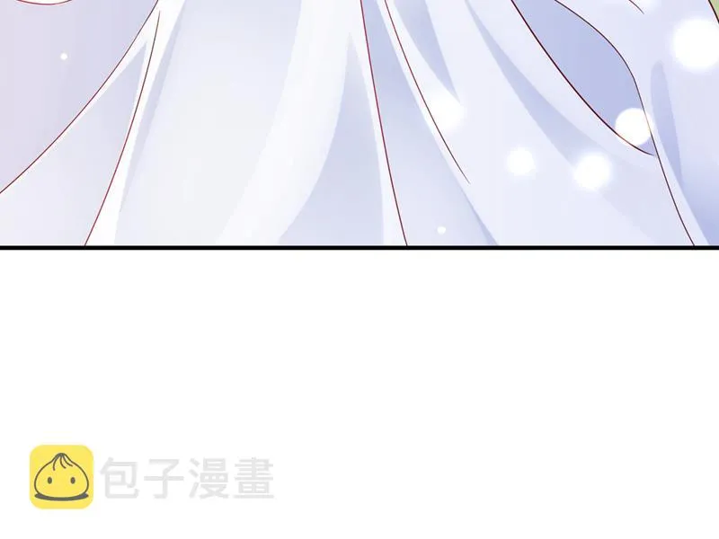 你是不是故意的？ 第41页