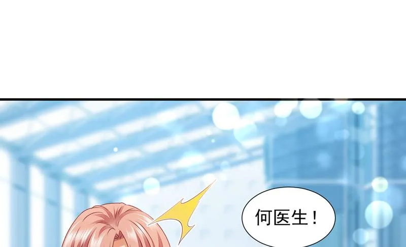 以宁晕倒了？ 第4页
