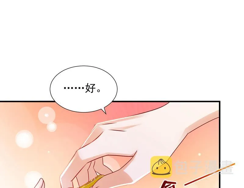 以宁晕倒了？ 第10页