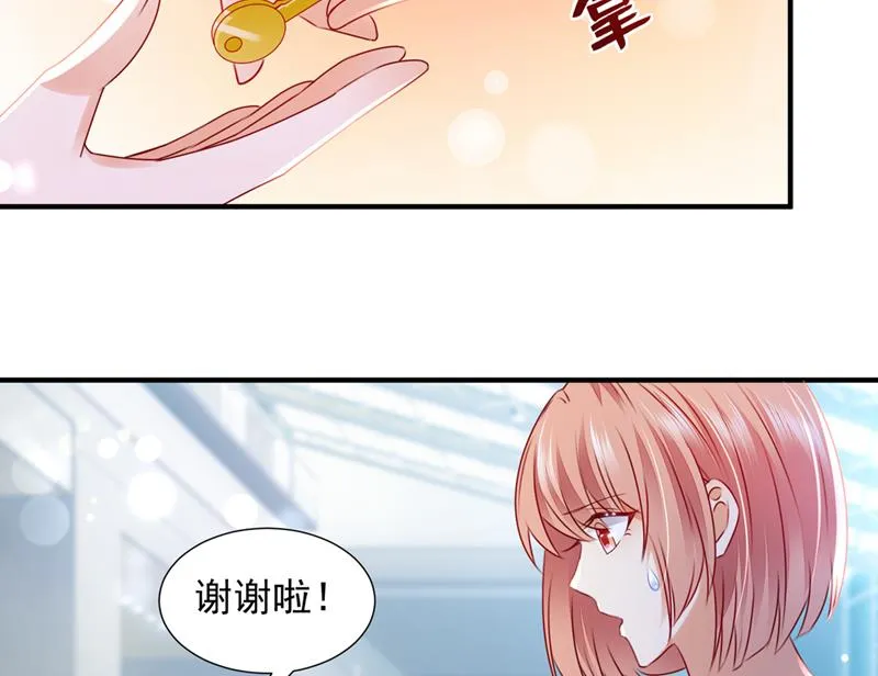 以宁晕倒了？ 第11页