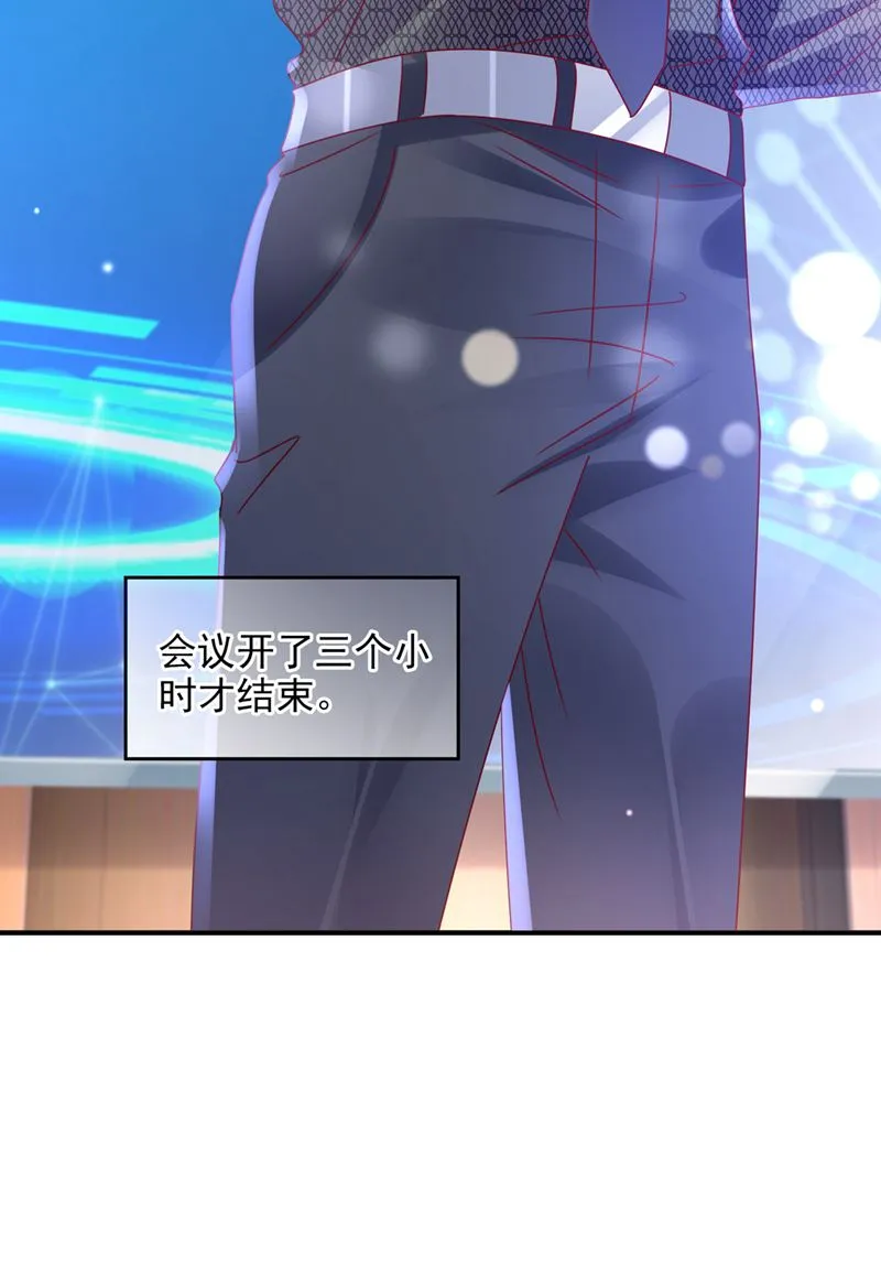 以宁晕倒了？ 第49页