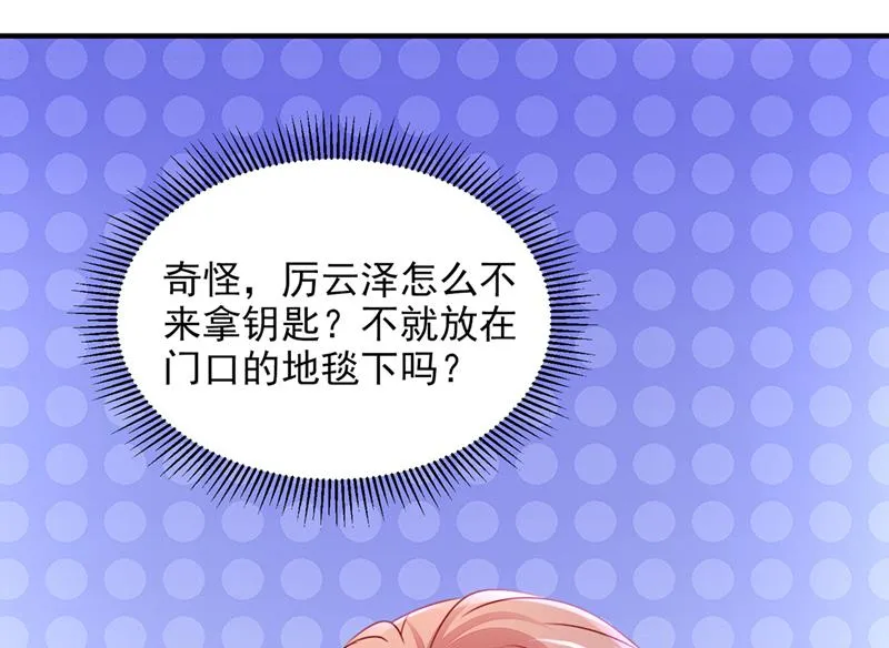 以宁晕倒了？ 第51页