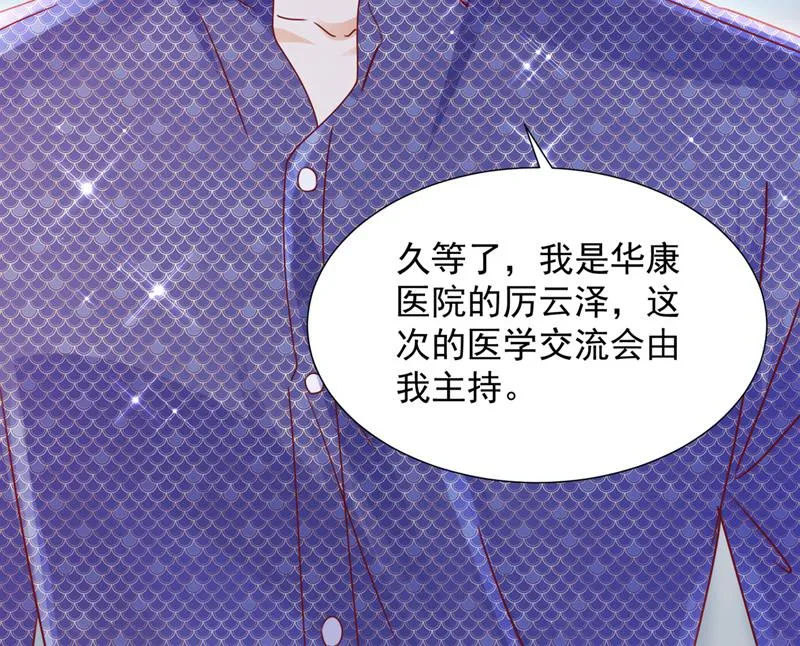 他也住五楼？ 第16页