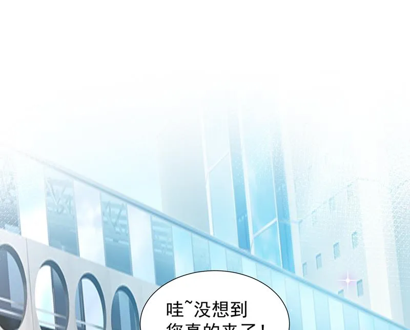 他也住五楼？ 第24页
