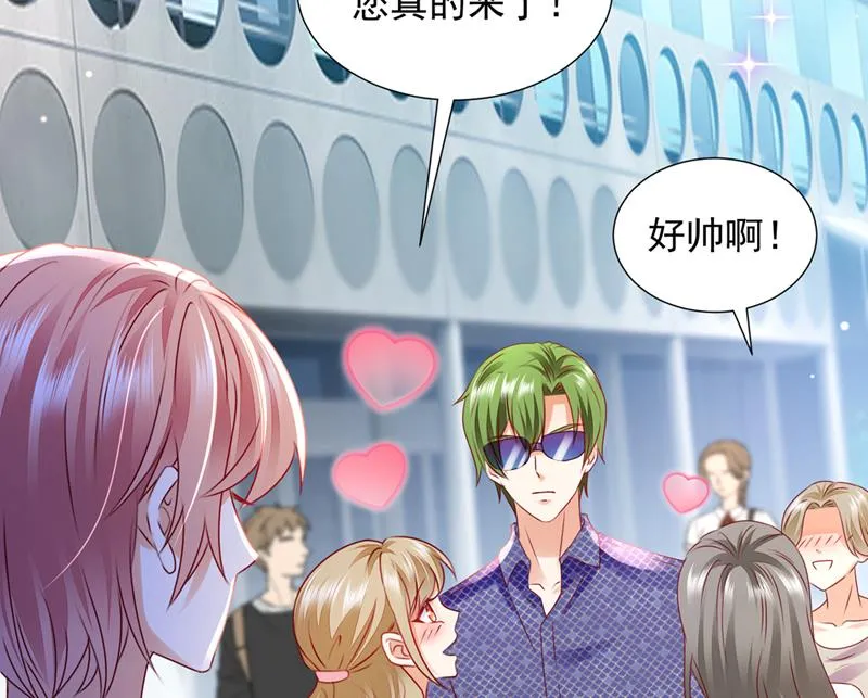 他也住五楼？ 第25页