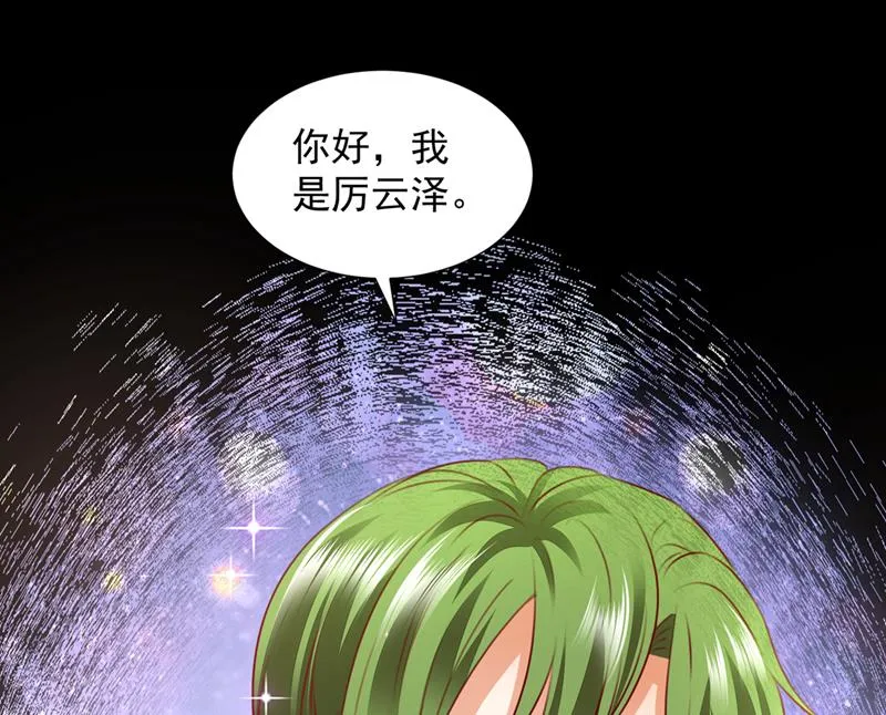 他也住五楼？ 第33页