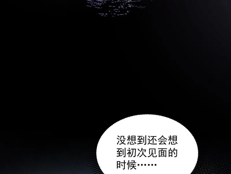 他也住五楼？ 第36页