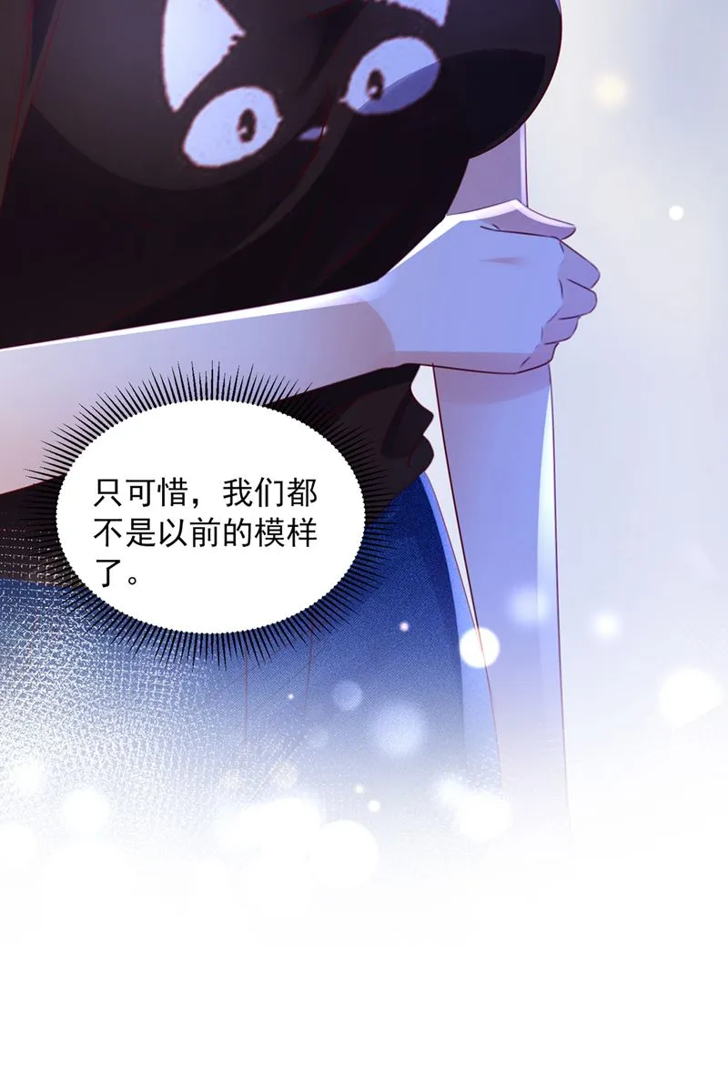 他也住五楼？ 第39页