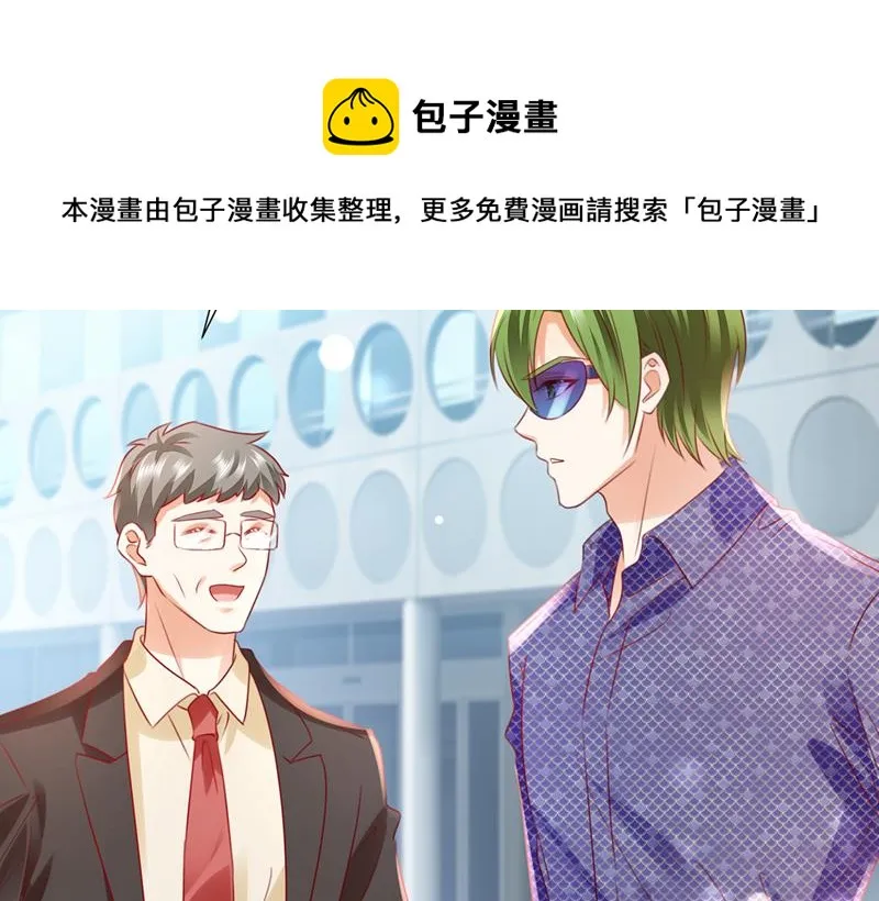 他也住五楼？ 第52页