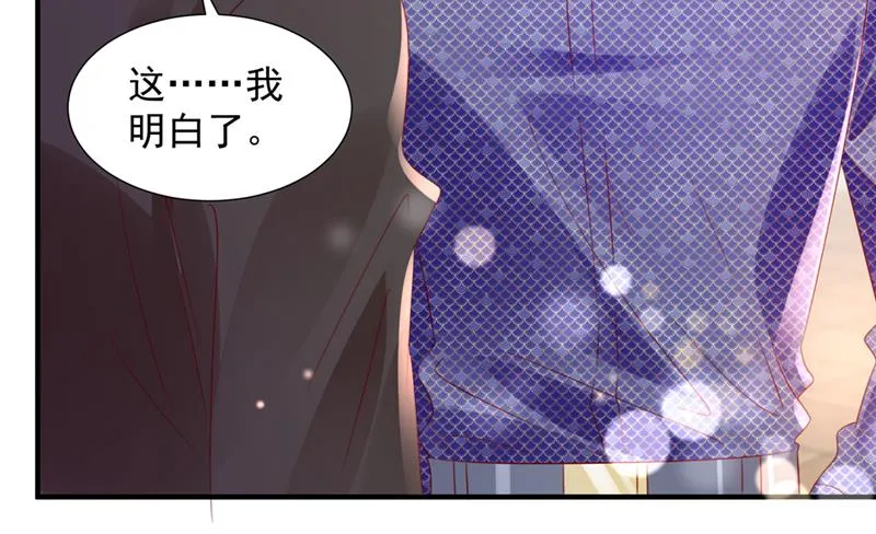 他也住五楼？ 第58页