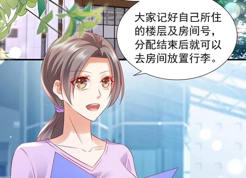 他也住五楼？ 第60页