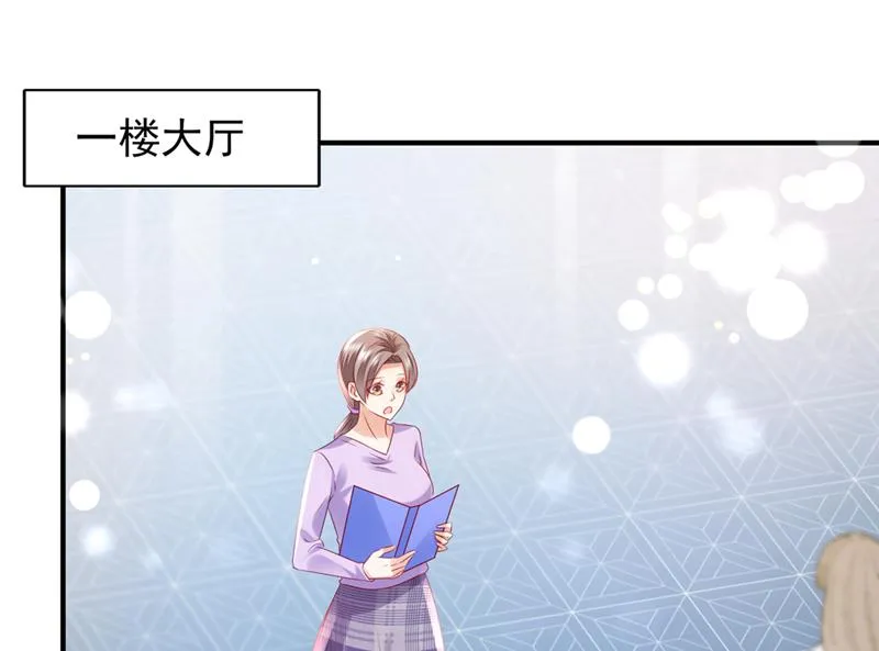 他也住五楼？ 第63页