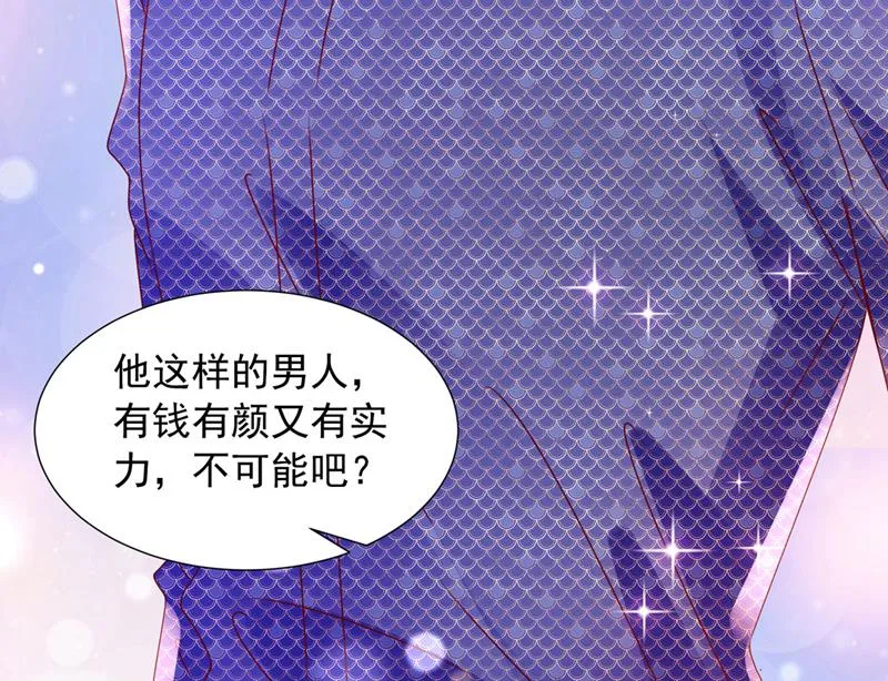 他也住五楼？ 第72页