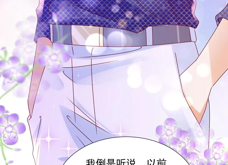 他也住五楼？ 第73页