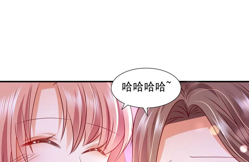他也住五楼？ 第79页