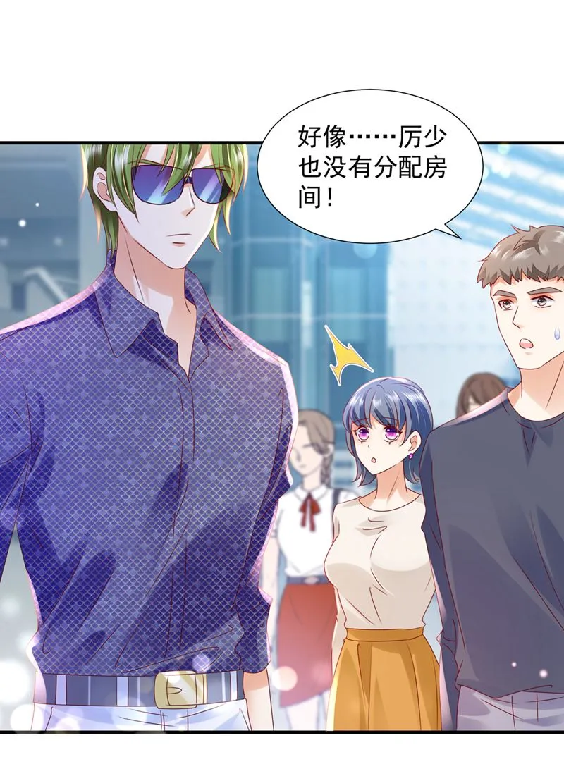 他也住五楼？ 第85页