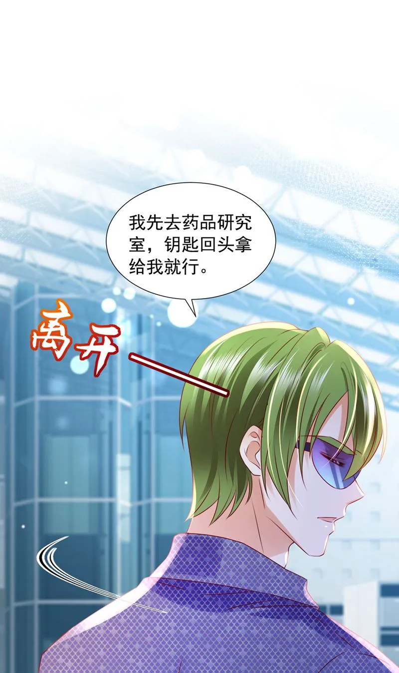 他也住五楼？ 第89页