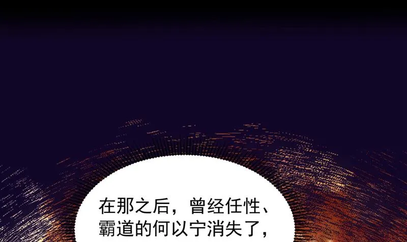 参加医学交流会 第16页