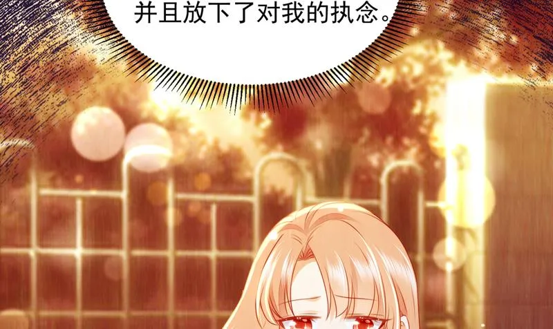 参加医学交流会 第17页