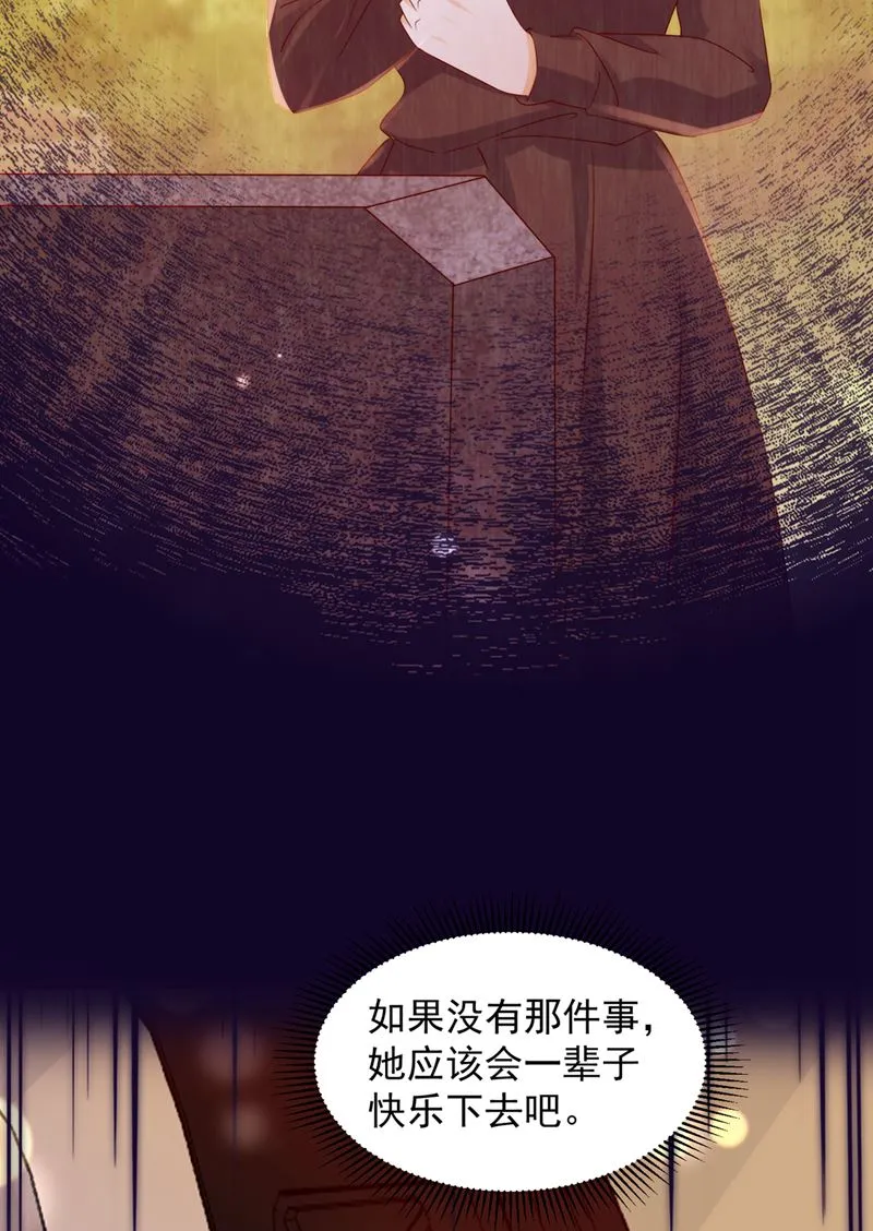 参加医学交流会 第19页