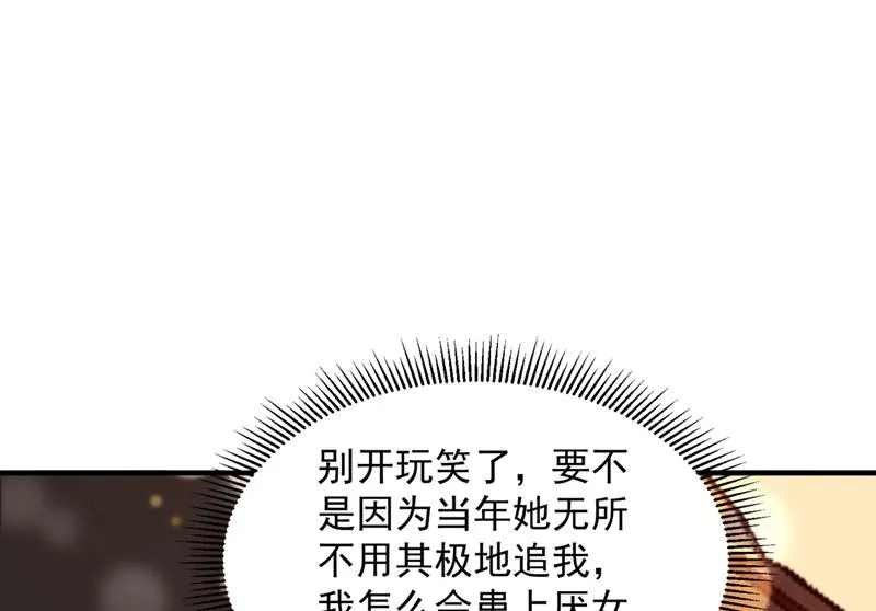 参加医学交流会 第23页