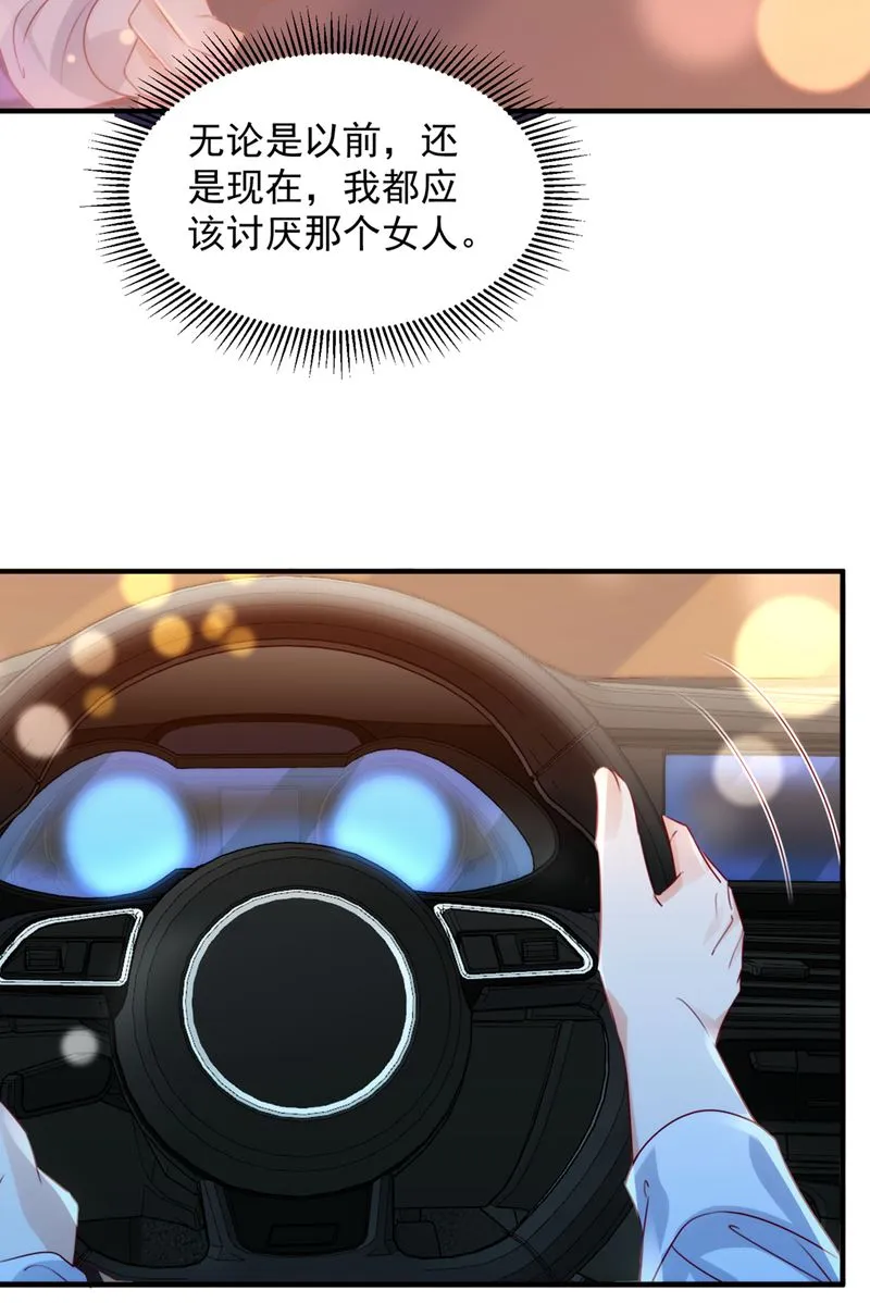 参加医学交流会 第26页