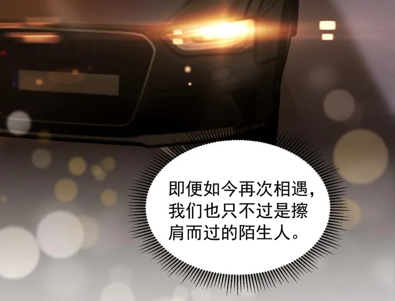 参加医学交流会 第29页