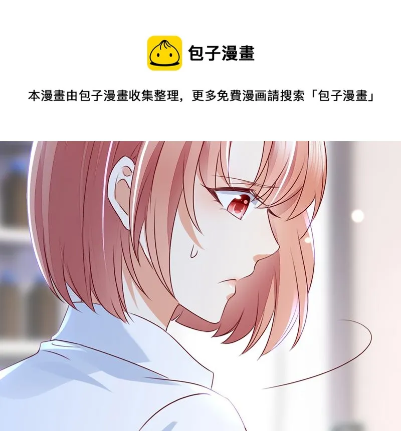 参加医学交流会 第46页
