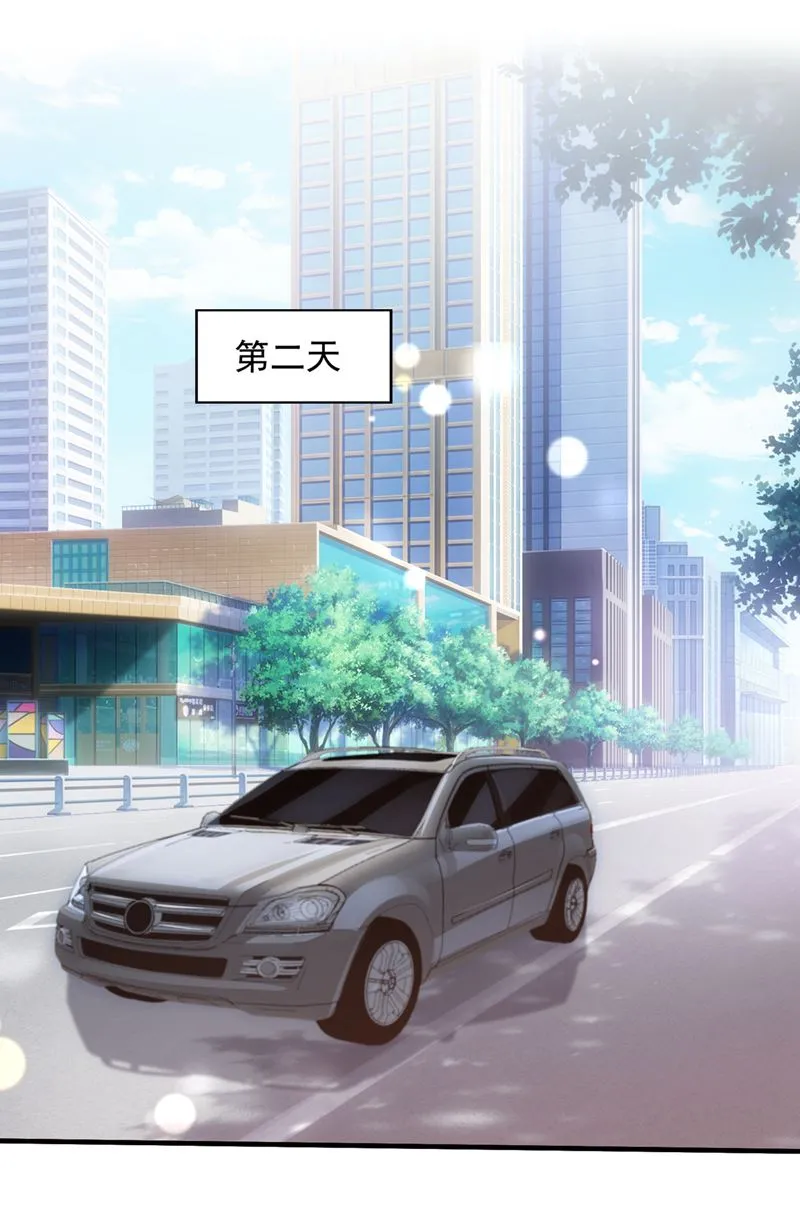 参加医学交流会 第49页
