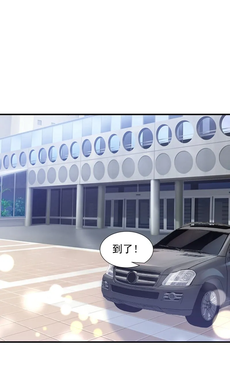 参加医学交流会 第64页