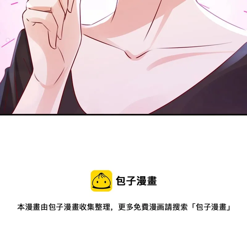 参加医学交流会 第85页