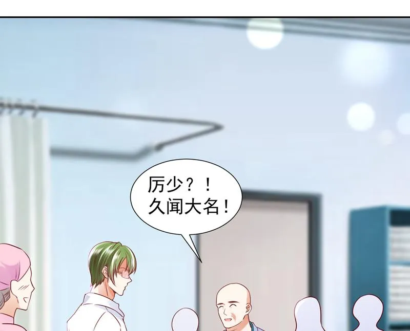 一一生病了？ 第4页