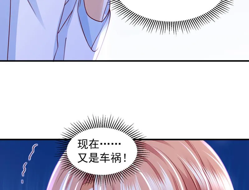 一一生病了？ 第10页