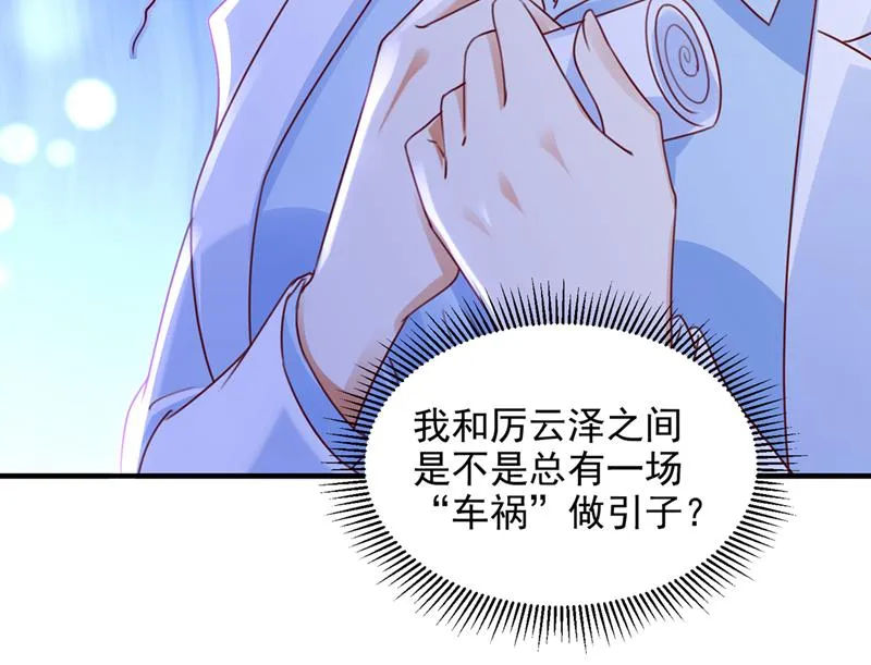 一一生病了？ 第12页
