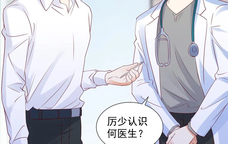 一一生病了？ 第20页